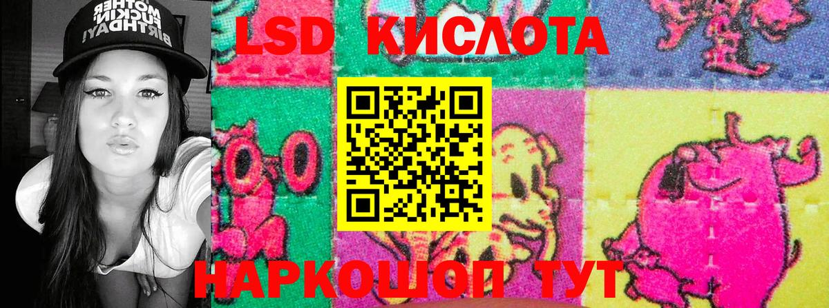 Марки N-bome 1,5мг  Вход с VPN  Марки N-bome 1,5мг  Гусь-Хрустальный 