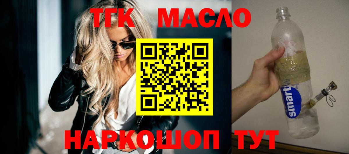 Канабис  Каннабис  Экстази  COCAIN  Гусь-Хрустальный  ГАШИШ  МЕТ  Меф МЯУ МЯУ  