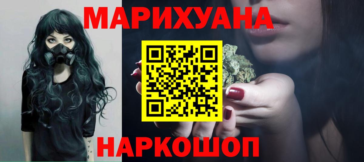 Канабис VHQ Гусь-Хрустальный