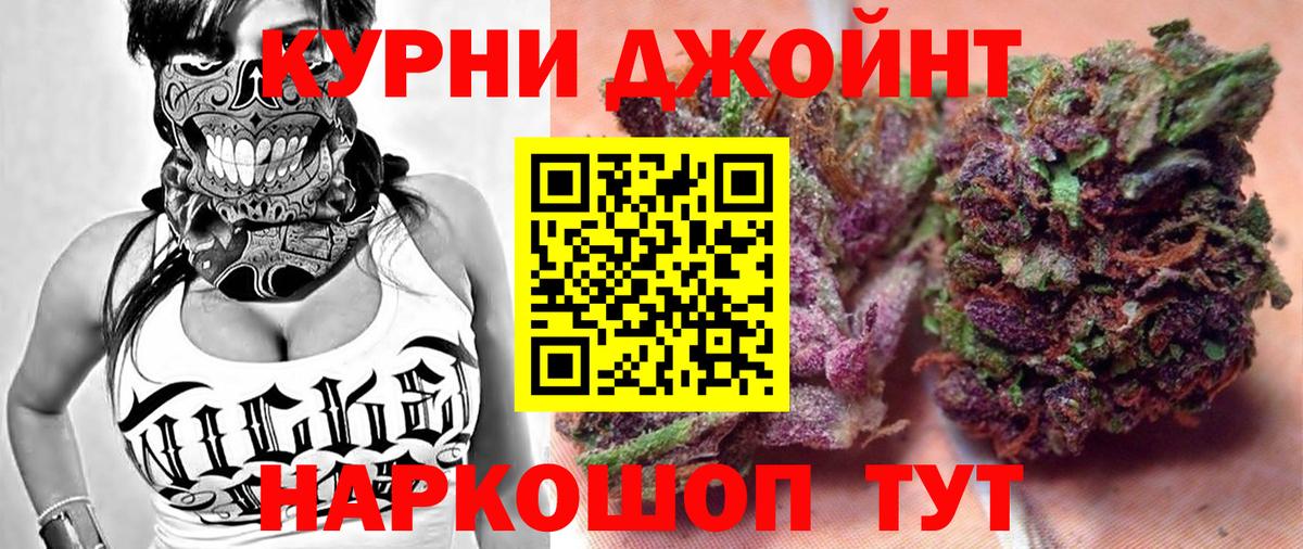 Каннабис Amnesia  Шишки марихуана White Widow  Марихуана план  Вход с VPN  Гусь-Хрустальный  Каннабис Ganja 